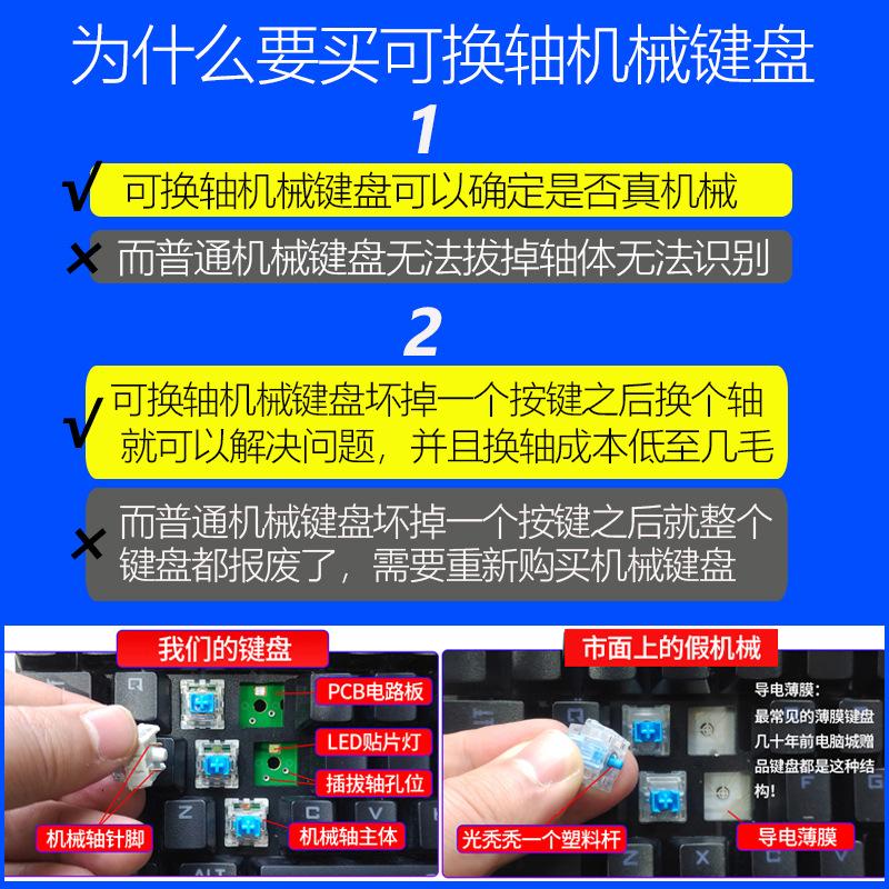 Phong cách mới nhất của bàn phím cơ thực chơi game trục xanh trục đen hơi nước không hỗ trợ bàn phím và chuột tại chỗ không hỗ trợ không