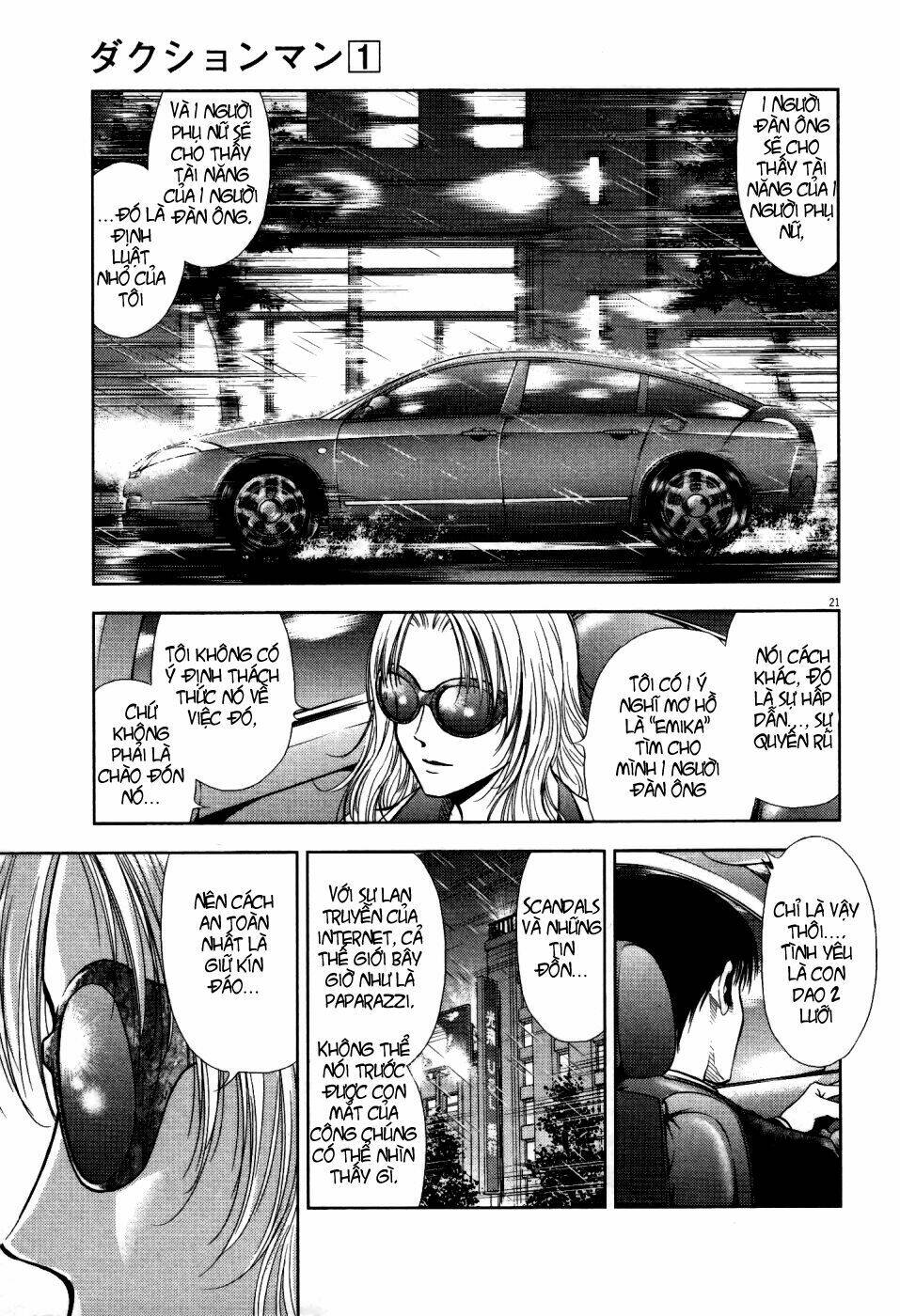 duction man chapter 3 22