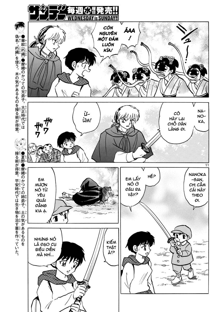 mao (takahashi rumiko) chapter 82 14