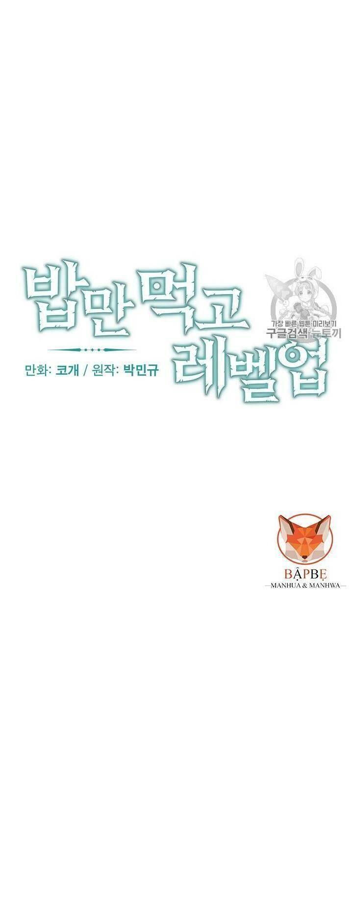 tôi lên cấp chỉ bằng cách ăn chapter 25 6