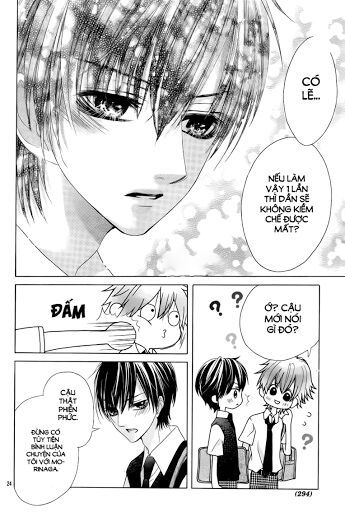 seifuku de vanilla kiss chapter 16 25