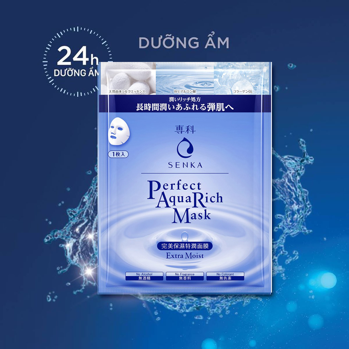 Mặt nạ Senka cấp ẩm Perfect Aqua Rich Mask Extra Moist 23g