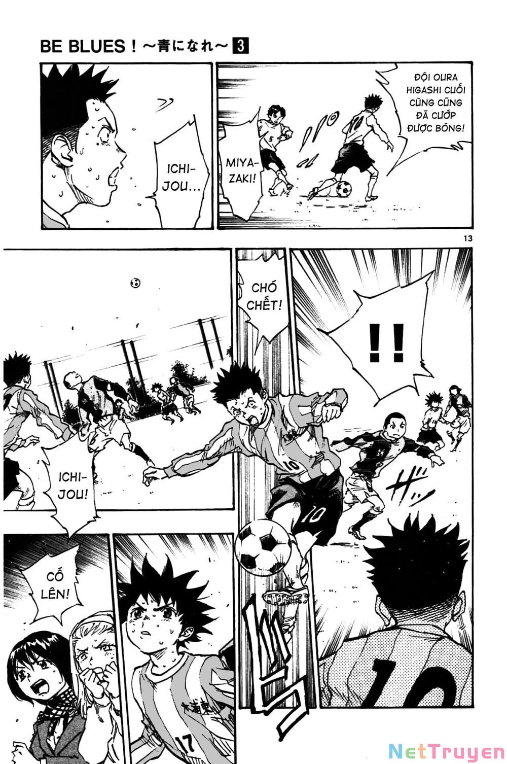 be blues! - ao ni nare chapter 27 12