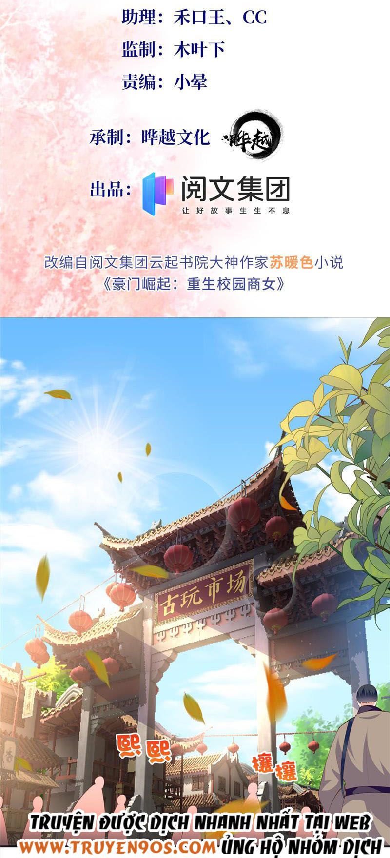 Boss Nhà Giàu Lại Là Nữ Sinh Trung Học! chapter 25.26 1