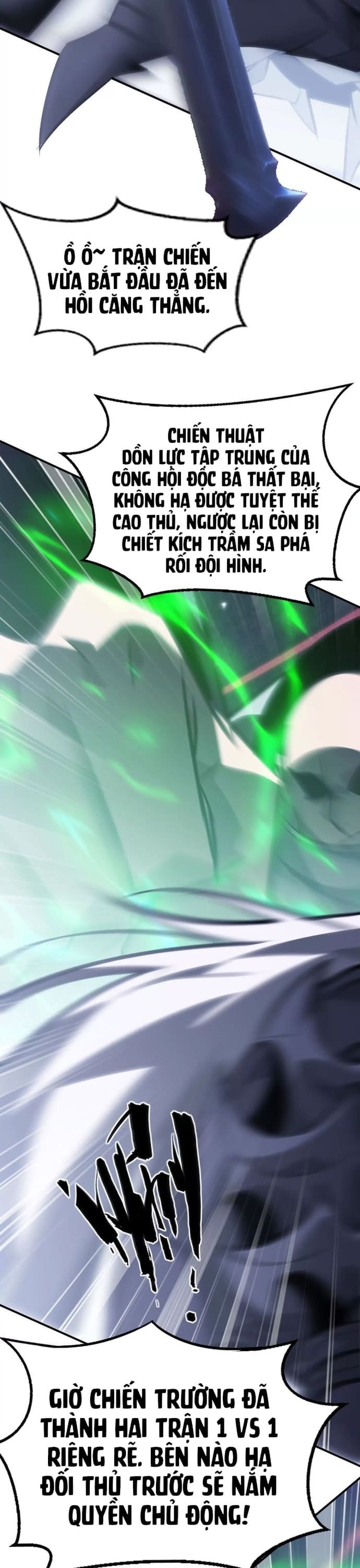 võng du chi thiên hạ vô song chapter 69 9