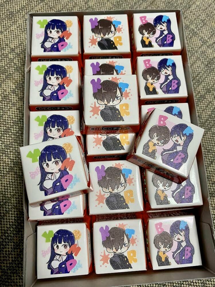 Boku No Kokoro Yabai Yatsu chapter 40.2 2