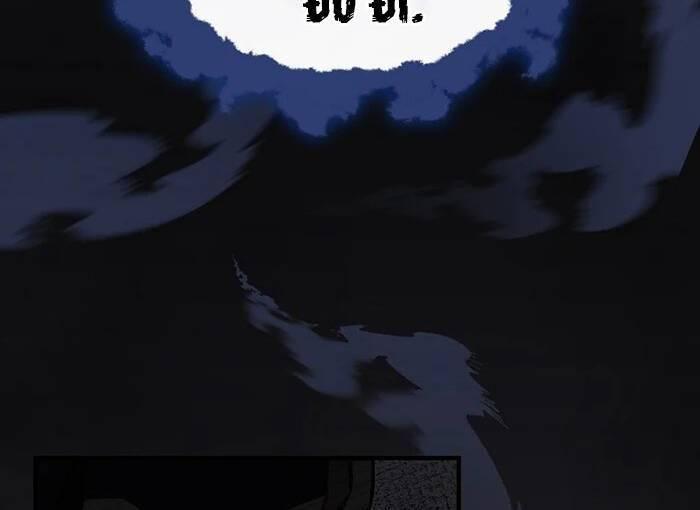 tôi lên cấp chỉ bằng cách ăn chapter 104 99