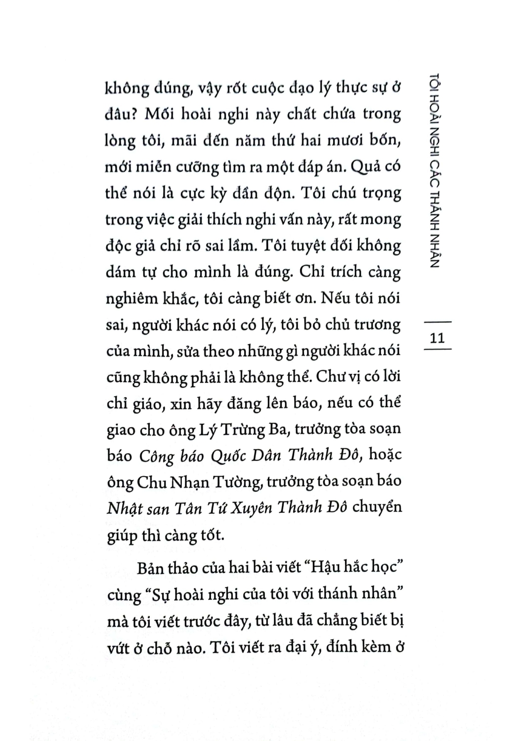 Tôi Hoài Nghi Các Thánh Nhân (SB)