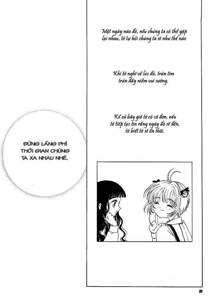 card captor sakura doujinshi - cache cache chapter 4 15
