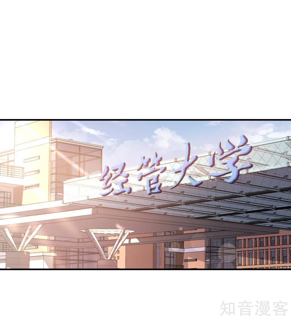 sau này vẫn cứ thích anh chapter 26 19