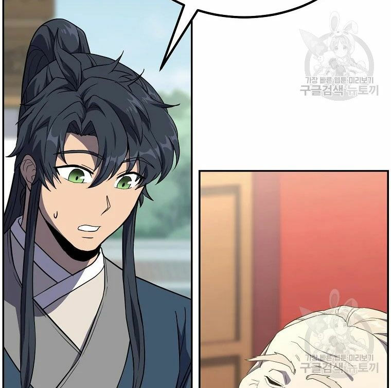 thiếu niên phương sĩ chapter 30 59