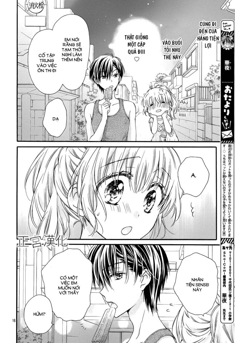 onimiya-sensei no kiss ni wa sakaraenai chapter 7 17