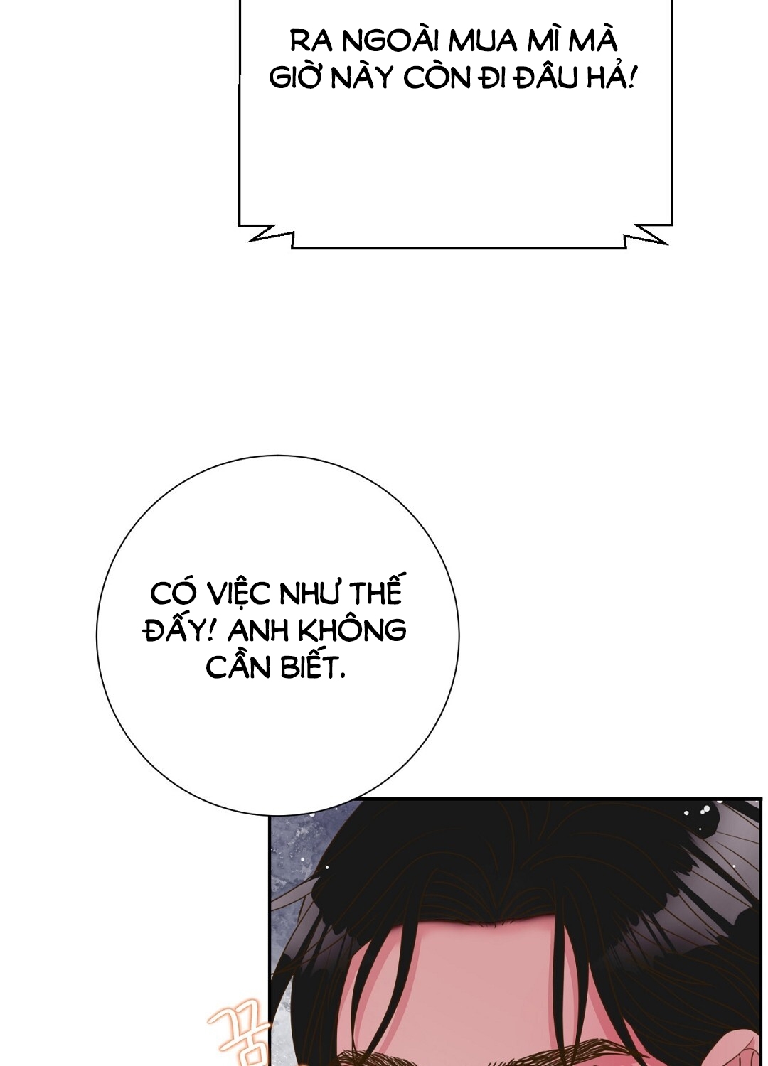 [18+] trải nghiệm thân mật với bạn của anh trai chapter 24.2 51