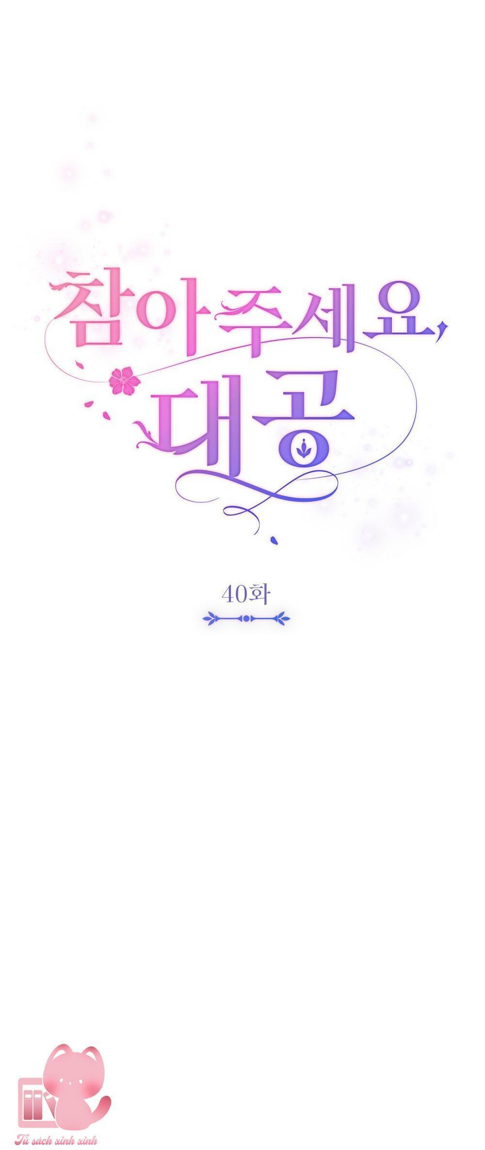 kiên nhẫn chút nào, đại công tước chapter 40 41