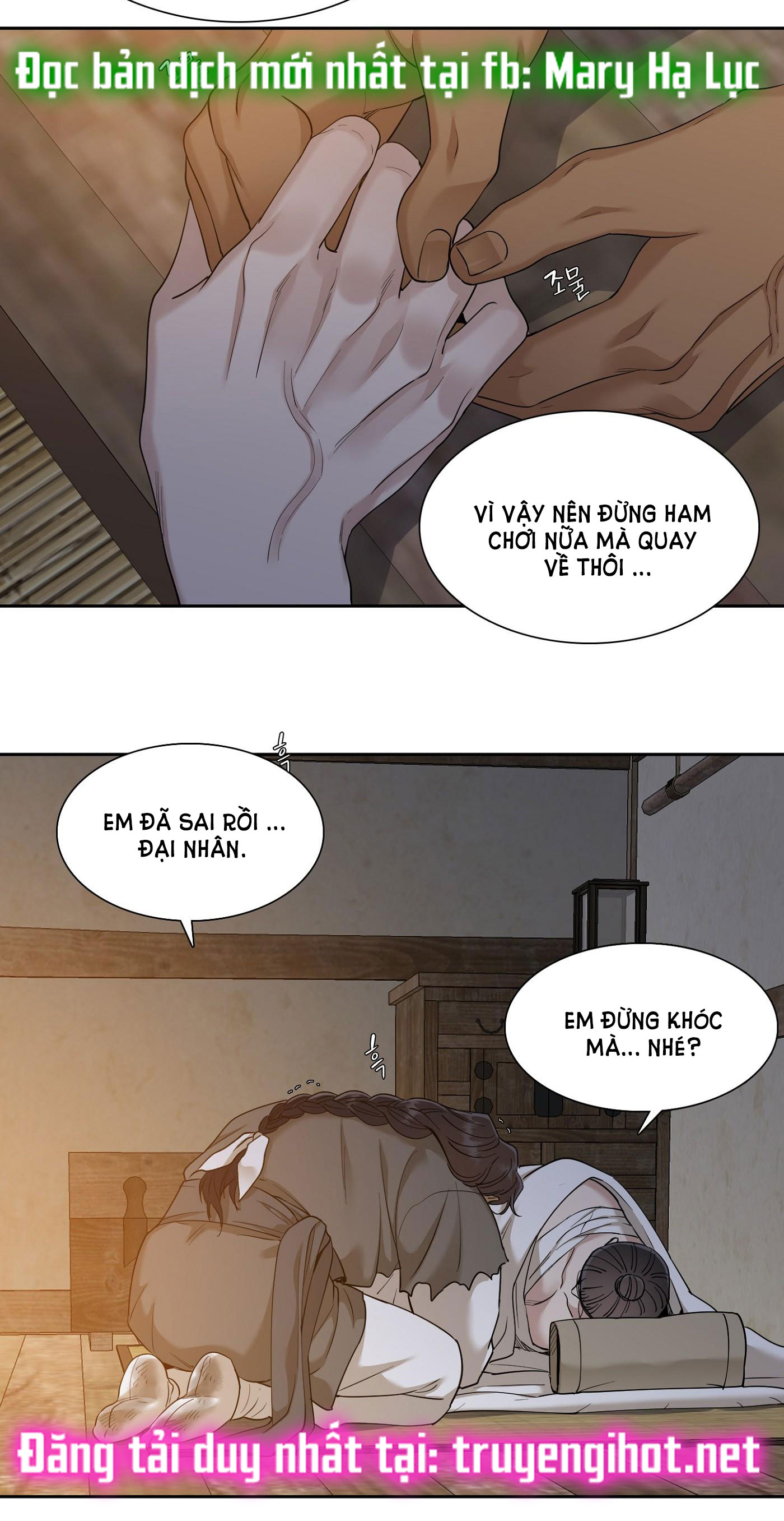 Mắt Phủ Toàn Sương chapter 63