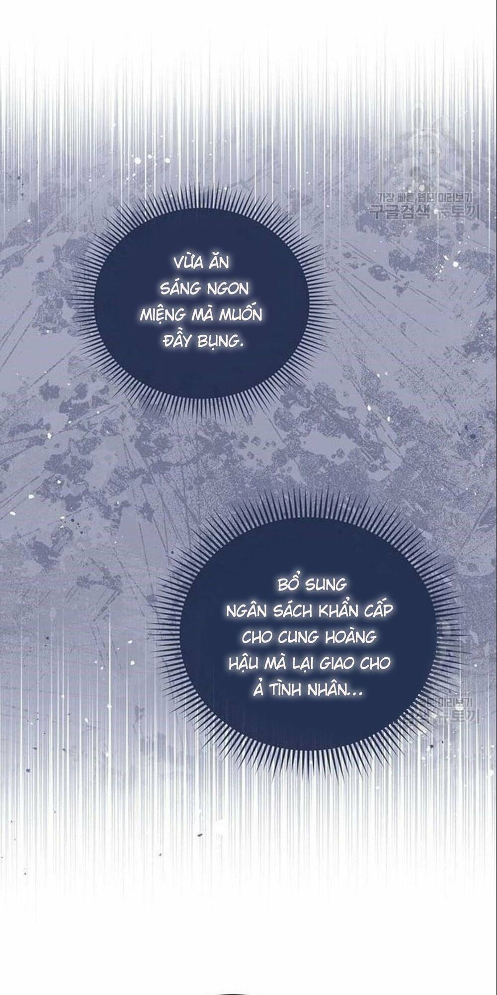 tôi sẽ từ bỏ vị trí hoàng hậu chapter 14 48