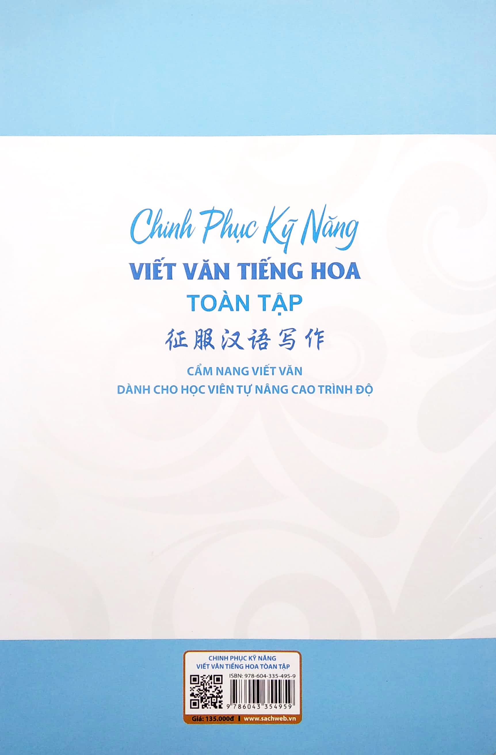 Chinh Phục Kỹ Năng Viết Văn Tiếng Hoa Toàn Tập