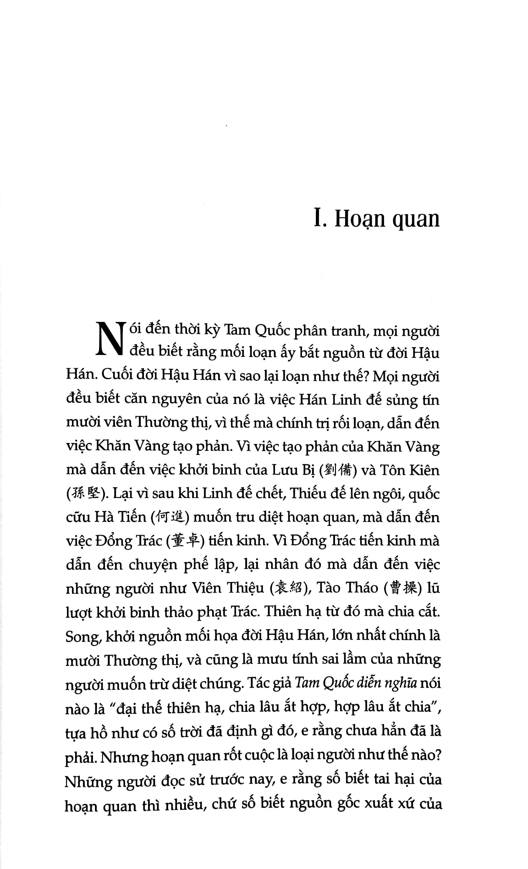 Tam Quốc Sử Thoại