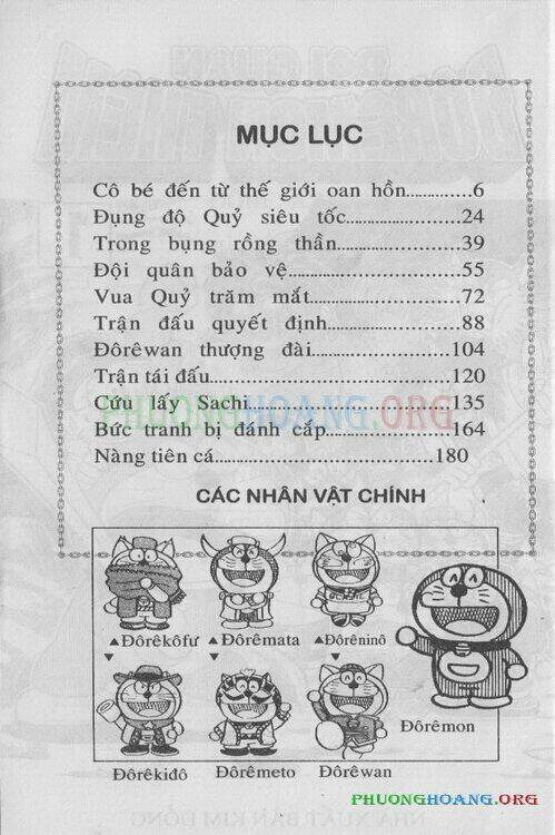 the doraemon special (đội quân doraemons đặc biệt+đội quân đôrêmon thêm) chapter 1 2