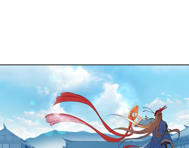 Lệnh Cấm Nghị Tộc 2 Ẩn Diện Trấn chapter 30 - Trang 52