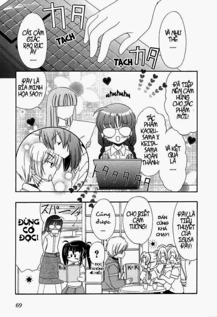 inukami chapter 12 32