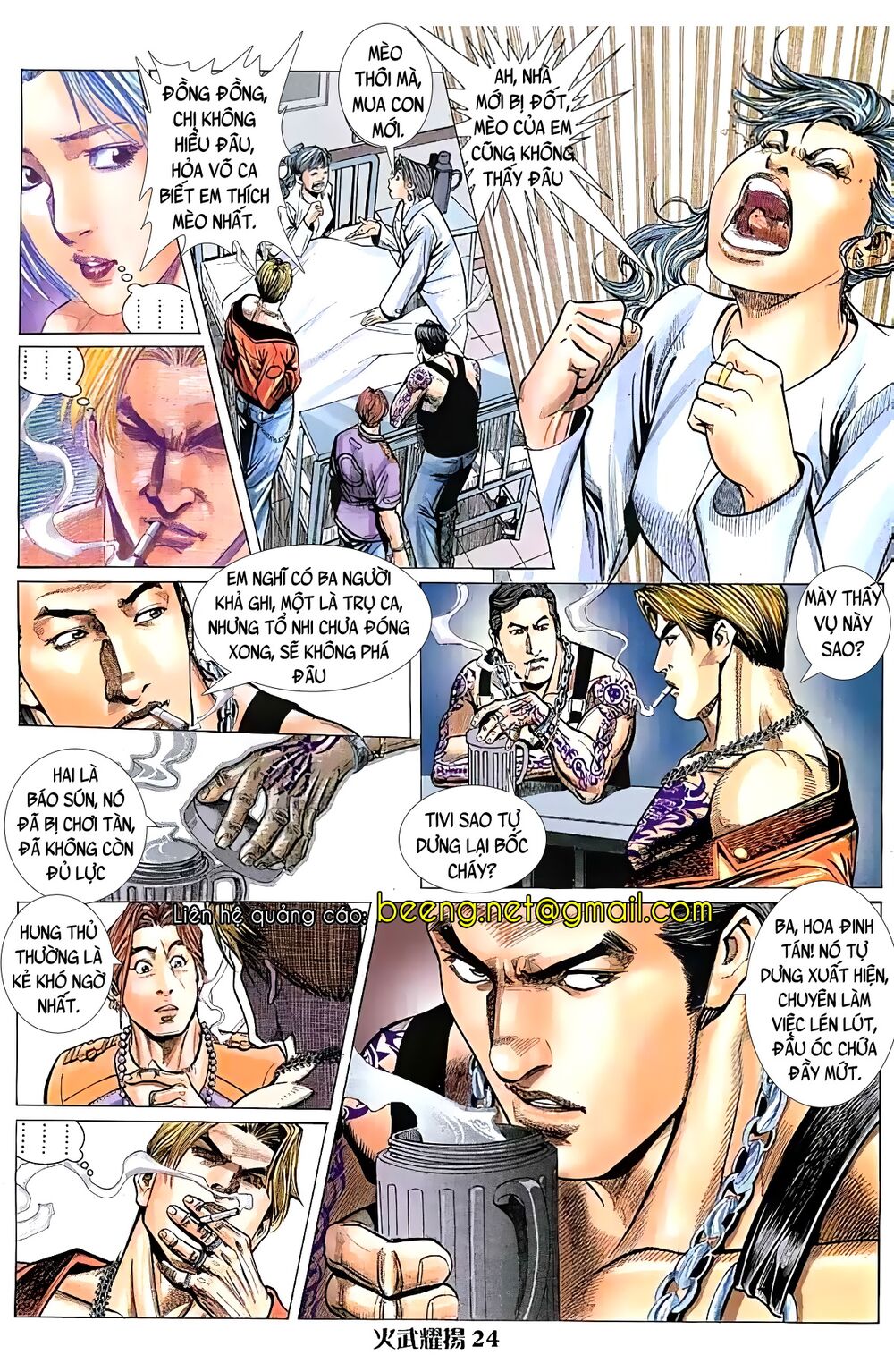 hỏa vũ diệu dương chapter 21.5 9