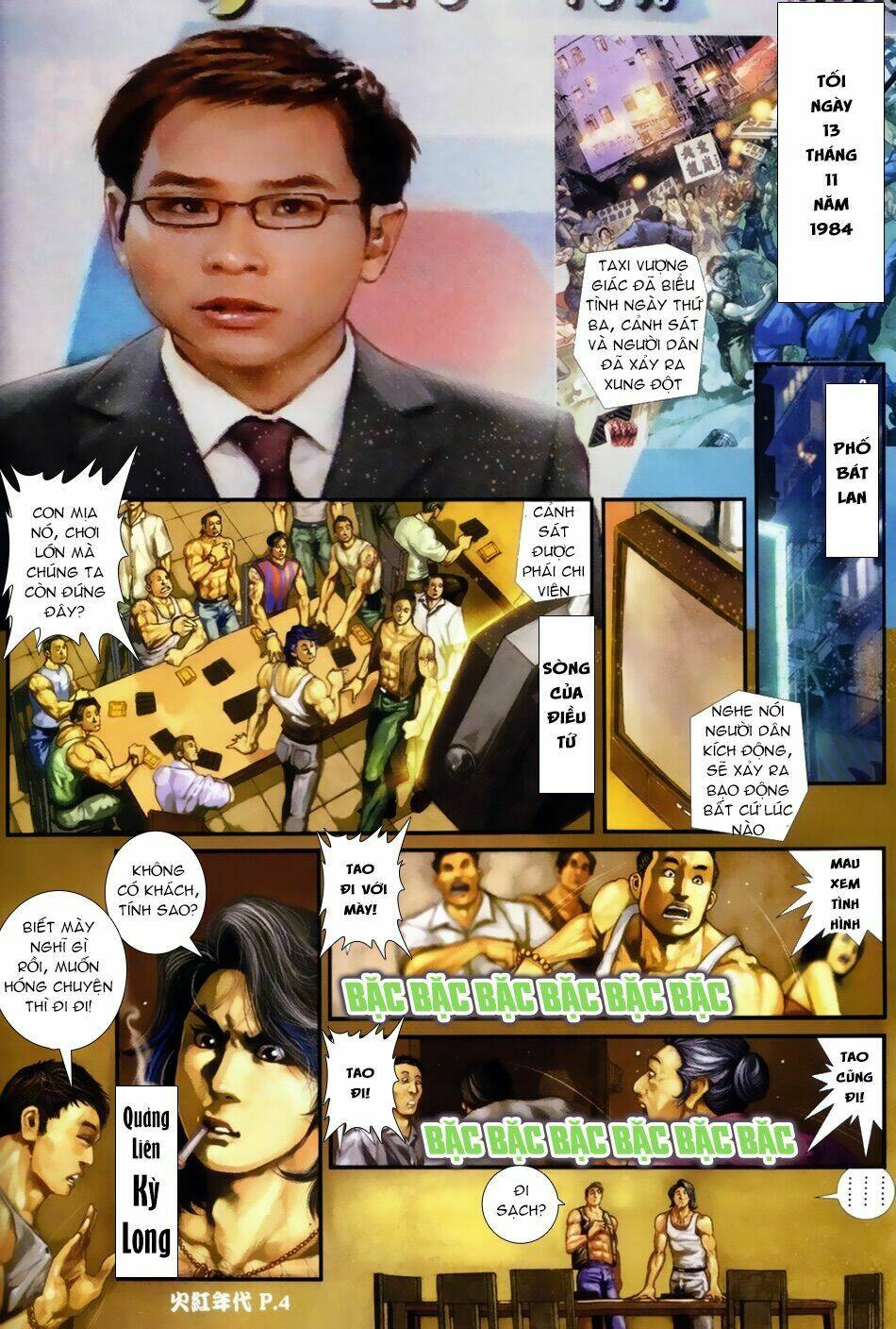 hỏa hồng niên đại hắc cốt đường chapter 56 3