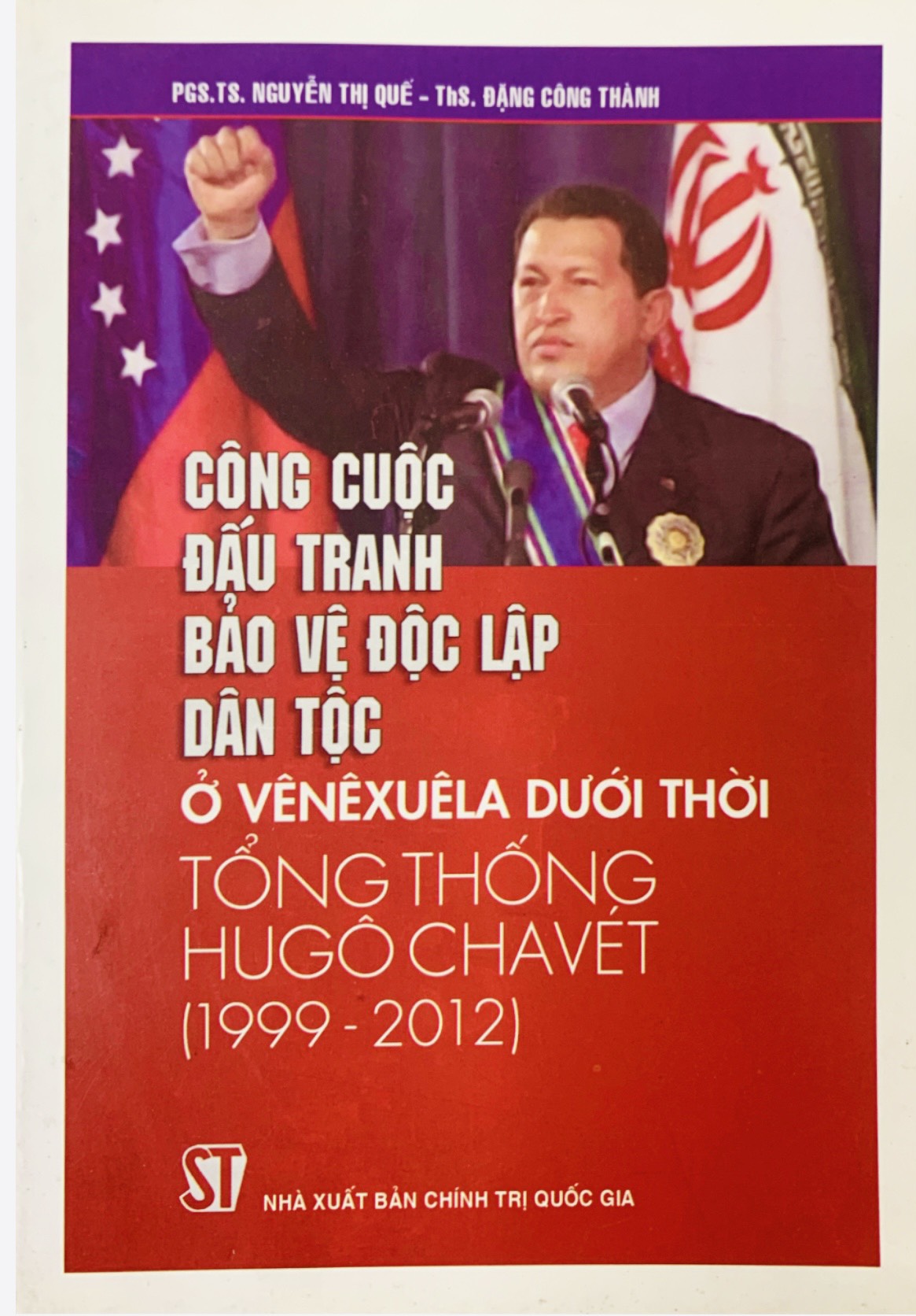 Công cuộc đấu tranh bảo vệ độc lập dân tộc ở Vênêxuêla dưới thời Tổng thống Hugô Chavét (1999-2012) (xuất bản 2014)