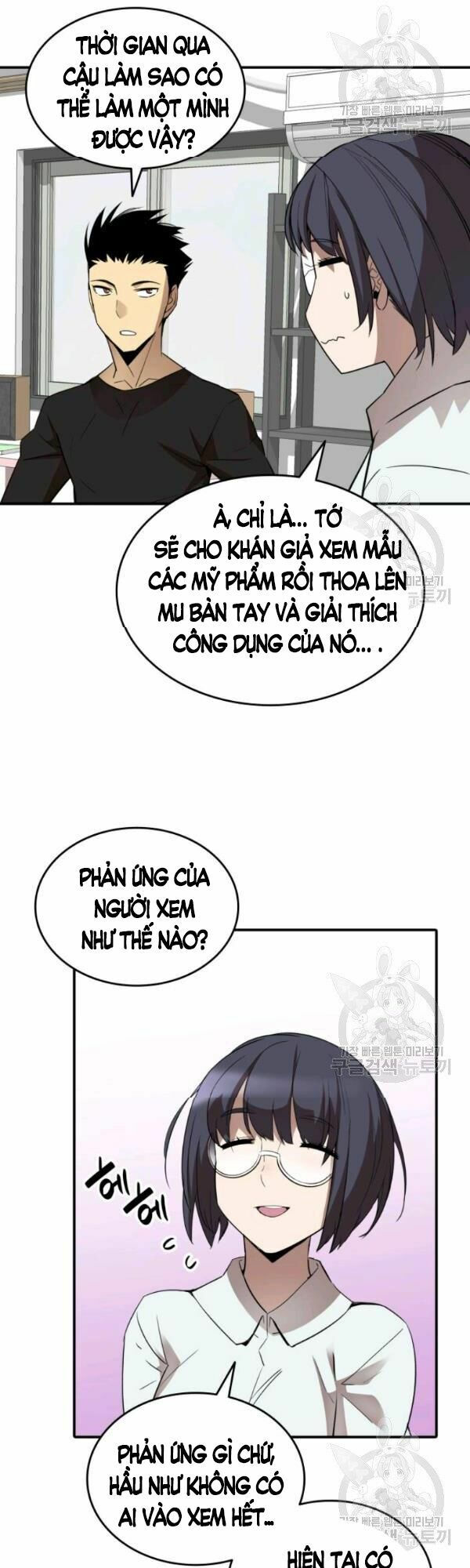 tôi là lính mới chapter 54 36