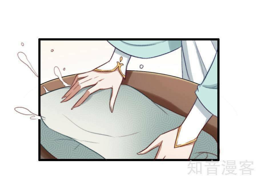 thịnh sủng chi cẩm tú chinh đồ chapter 10 8