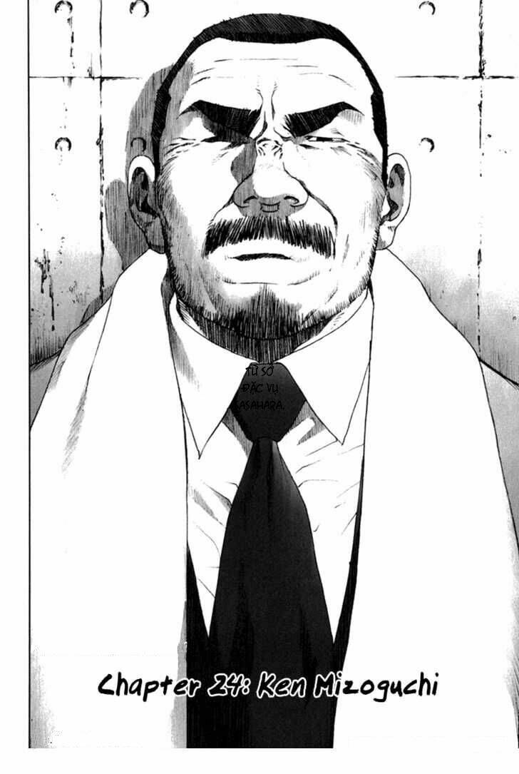 manhole chapter 24 4