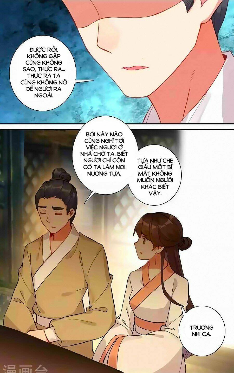 trâm trung lục chapter 52.2 11