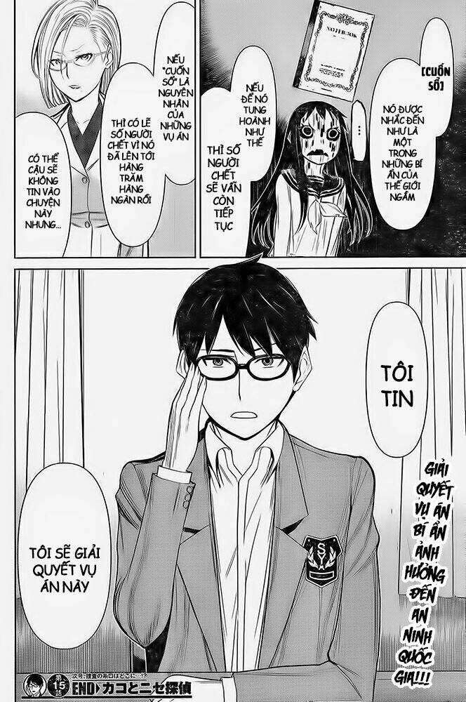 kako to nise tantei chapter 15 19