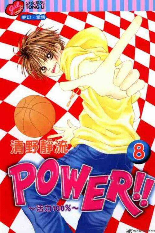 girl got game - power chapter 26 1
