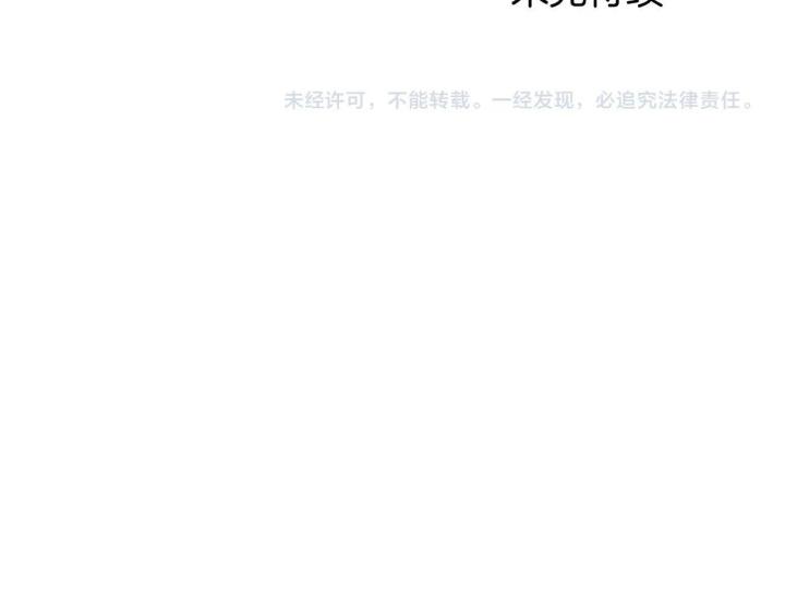 chấp nhận sự chiếm đoạt chapter 1 185