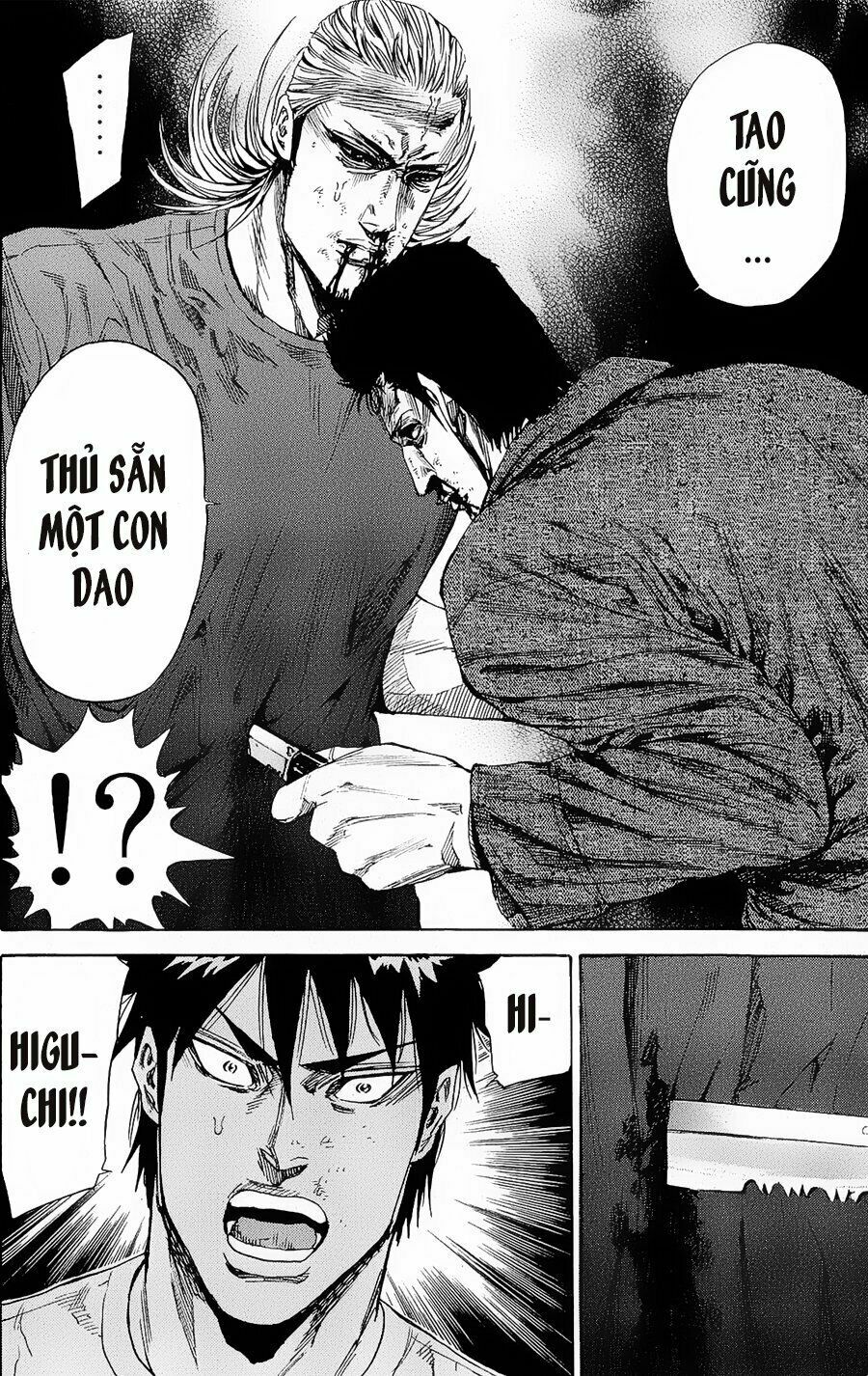 a-bout! chapter 97 19