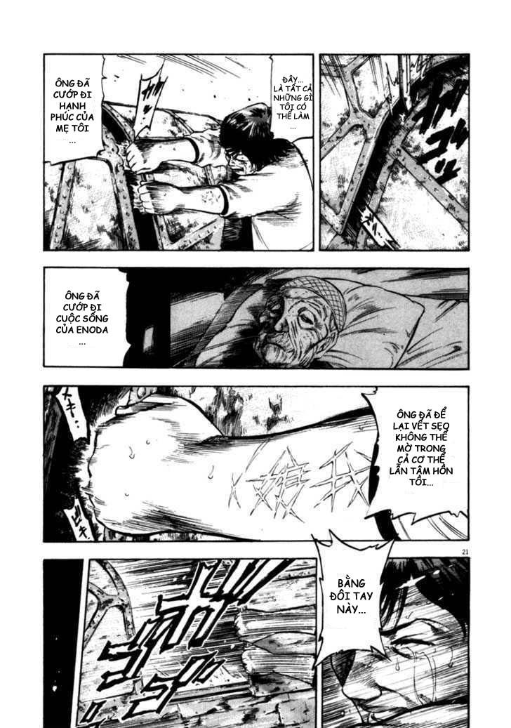 waga na wa umishi chapter 47 22