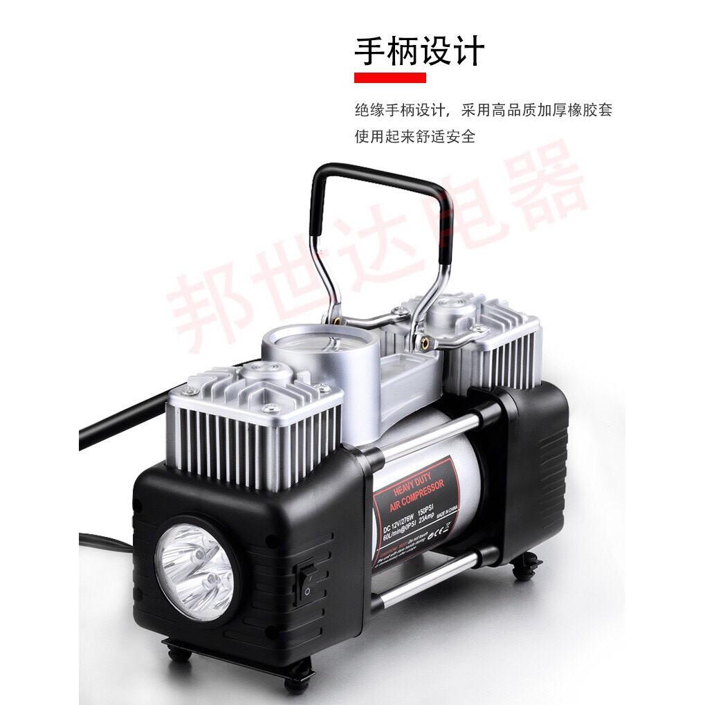 Bơm lốp ô tô 2 xi lanh Air Compressor - KÈM HỘP ĐỰNG DỤNG CỤ