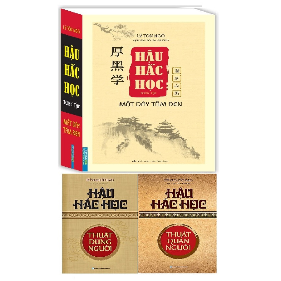 Combo: Hậu Hắc Học - Thuật Quản Người + Hậu Hắc Học - Thuật Dùng Người+Hậu Hắc Học toàn tập - Mặt dày tâm đen