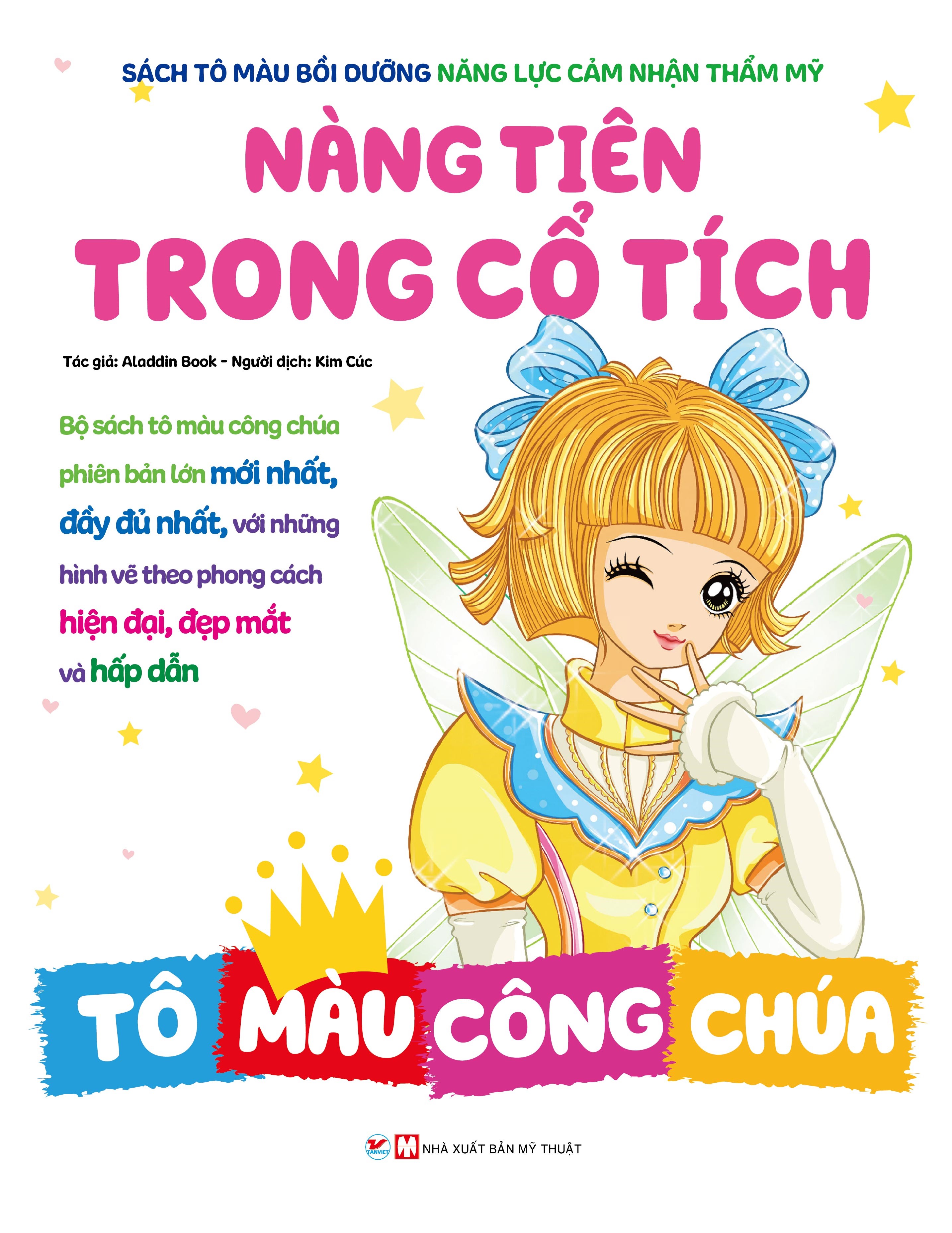 Sách Tô Màu Bồi Dưỡng Năng Lực Cảm Nhận Thẩm Mỹ - Nàng Tiên Trong Cổ Tích