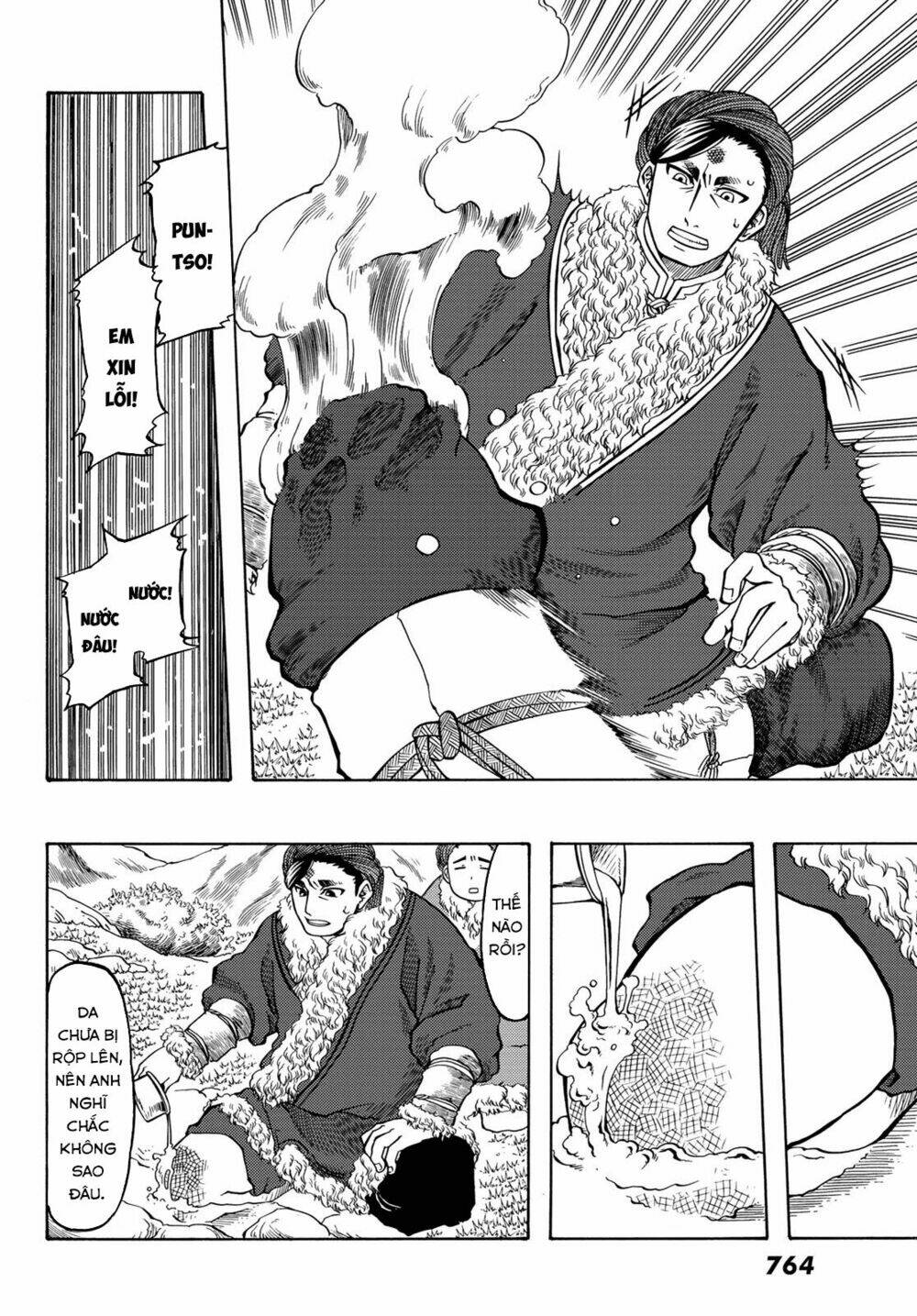 blissful land chapter 17 14