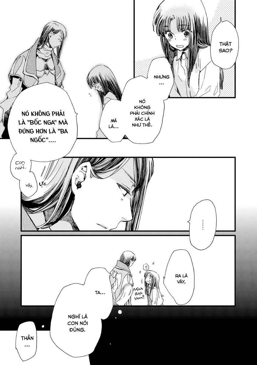 aruosumente chapter 27 14