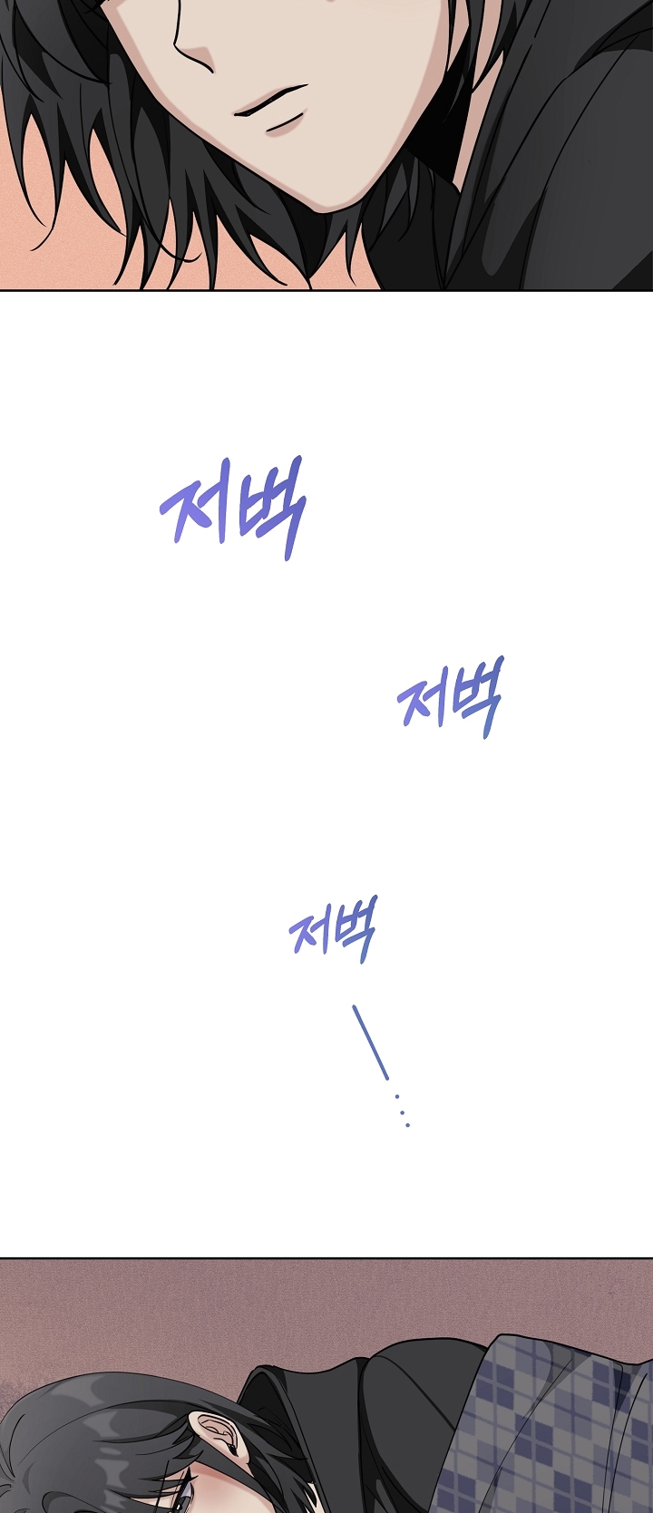 11336 chapter 21.1 - Trang 16