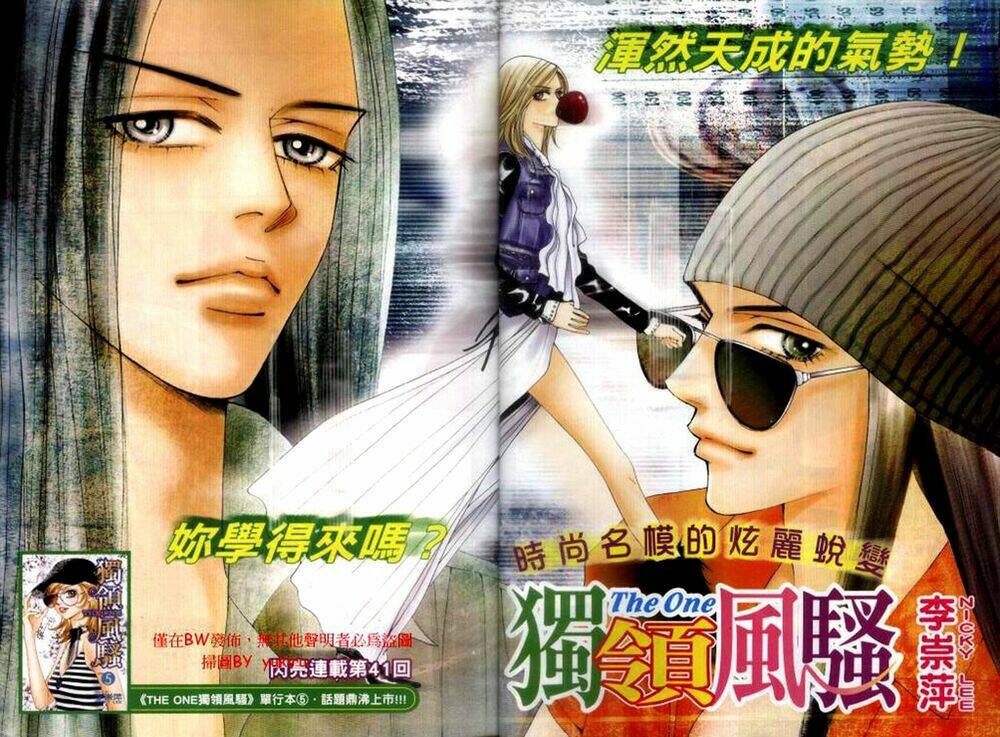 the one chapter 41 2