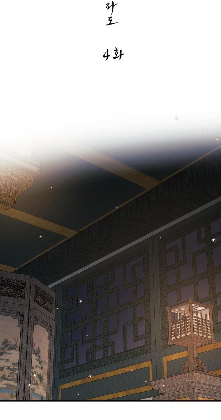 truyện ngắn lục lạc đôi chapter 2.4 11