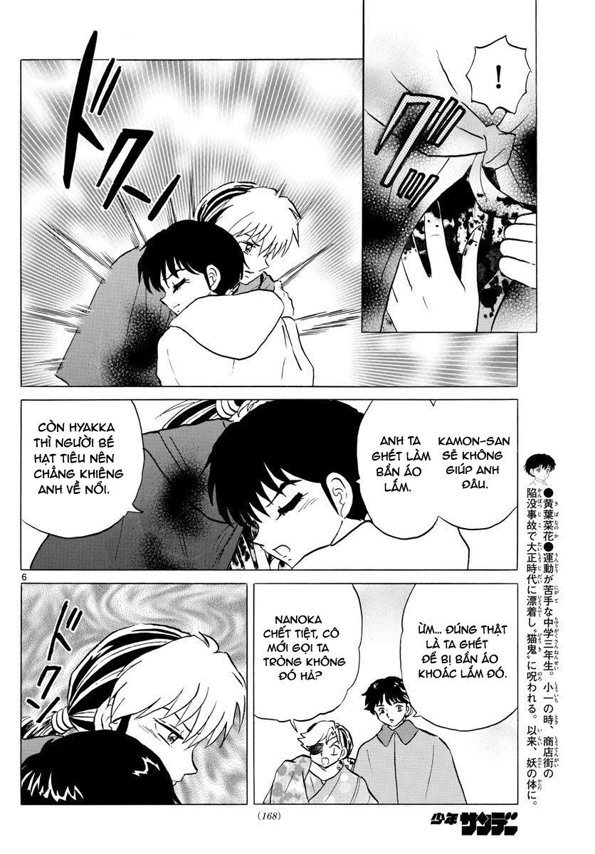 mao (takahashi rumiko) chapter 51 9