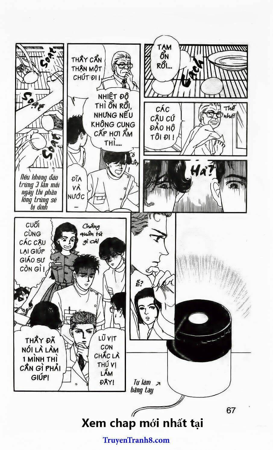 doubutsu no oishasan chapter 94 6