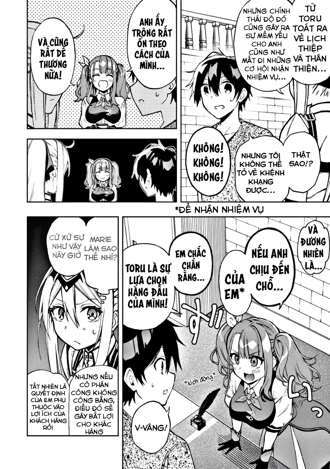 rettou hito no maken tsukai: sukiruboudo wo kushi shite saikyou ni itaru chapter 16 9