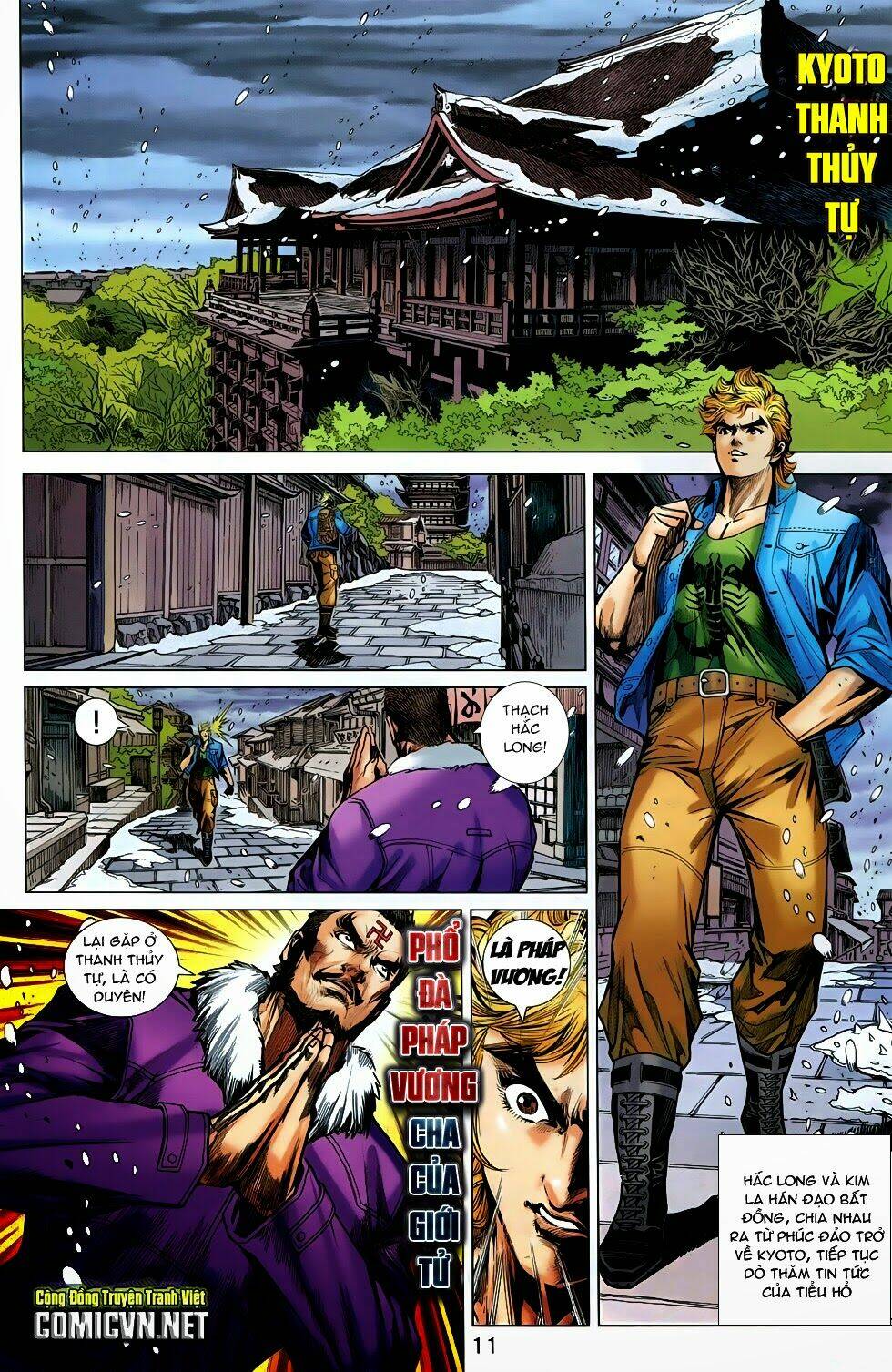 tân tác long hổ môn chapter 735 11