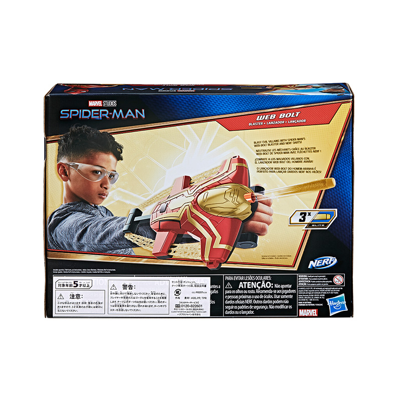 Đồ Chơi SPIDERMAN Trang Bị Chiến Đấu Cao Cấp Spy F0237